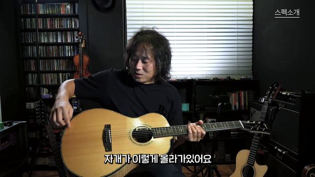 요곤어때 (악기리뷰) / Cort Gold-Passion / 디자인과 소리 모두 이쁜 고급 기타 смотреть онлайн