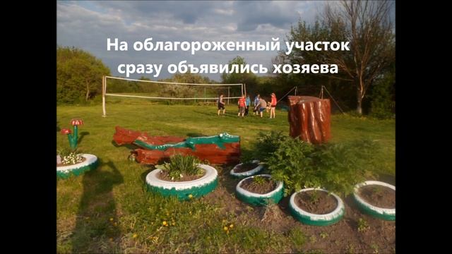 Детская площадка в селе Вишнево смотреть онлайн