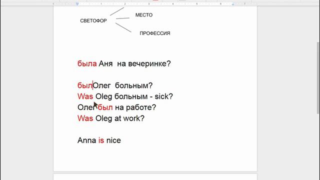 Видео 1 (Проспект Просвещения) - общие вопросы наст и прош смотреть онлайн