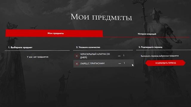 Lost Ark промокоды 2023 ? Бесплатный донат смотреть онлайн