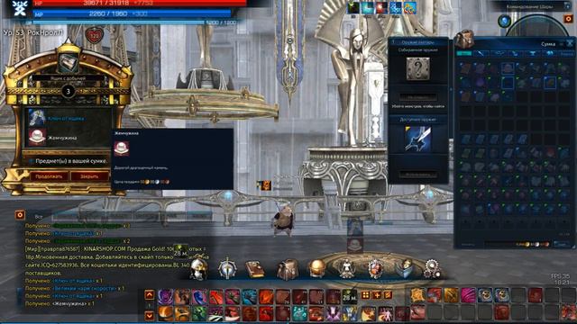 TERA Много сундуков от РокенРола смотреть онлайн