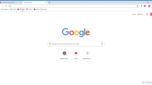 Youtube на ПК без рекламы? КАК? смотреть онлайн