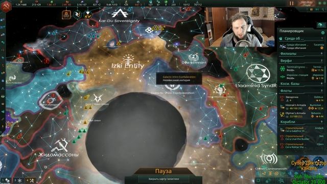 ЛЕЙТ В НОВОМ ДОПОЛНЕНИИ -_- Stellaris: MegaCorp смотреть онлайн
