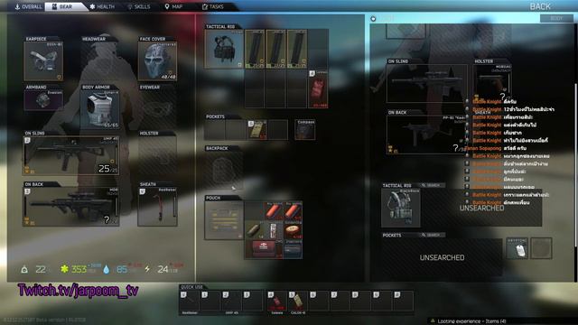 Highlight Tarkov; เมื่อปืนUMP.45 เจอ5PMC+Thermal in Custom(Escape from tarkov) смотреть онлайн