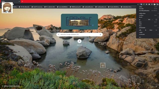 สอนวิธีแก้ไข แย่จัง! บน Google Chrome /* 2021 смотреть онлайн
