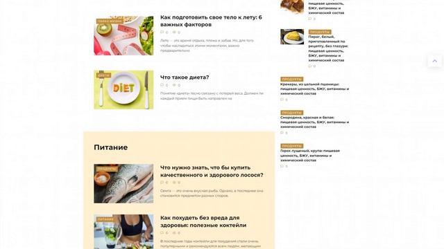 pohudeem.net - Разместить статью, новость или PR-материал на сайте pohudeem.net смотреть онлайн