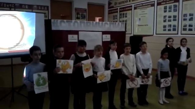 Акция "Молодежь за здоровый образ жизни" 5 класс Школа 4 Саки Крым смотреть онлайн
