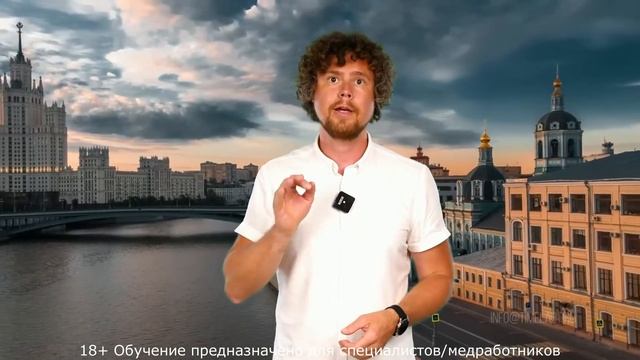 13/07 Москва. Пять значимых зон моделирования лица. Мужской взгляд на контурную коррекцию смотреть онлайн