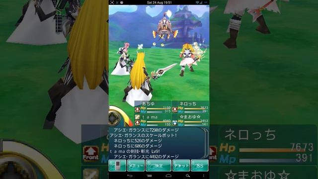 Celes Arca 06 - 水の禁域 смотреть онлайн