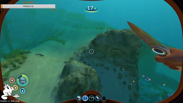 Game-Stream - Subnautica - "Больше ""Воды"" смотреть онлайн
