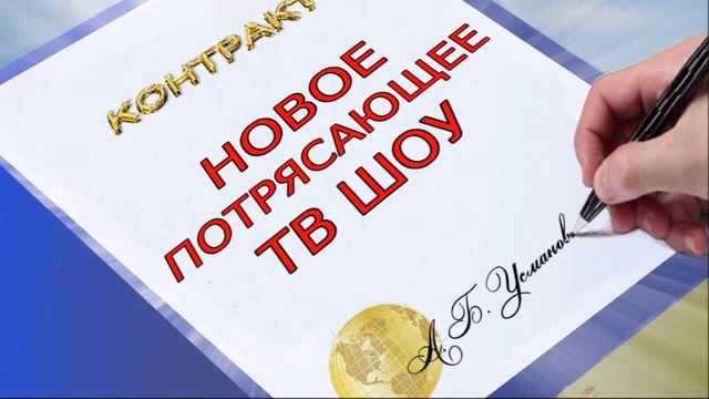 А.Пугачевa. Будь или не будь. /с участием А.Усманова/ смотреть онлайн