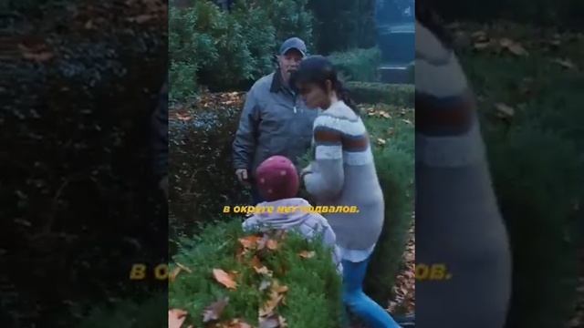 Здесь опасно ?? #shorts #фильмы #моменты #топ смотреть онлайн