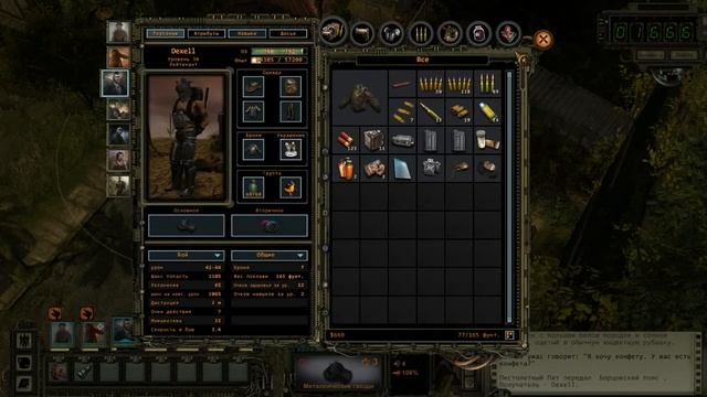 Прохождение Wasteland 2 #47 – Голливуд