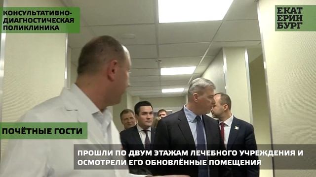 Консультативно-диагностическая поликлиника перинатального центра открылась после ремонта смотреть онлайн