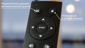 Видеоинструкция: Робот мойщик окон Wollmer W600 Ultrabot