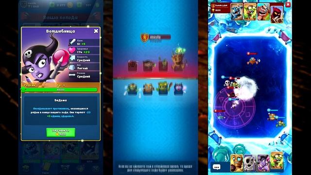 Smashing Four / Волшебница - неоцененное достоинство смотреть онлайн