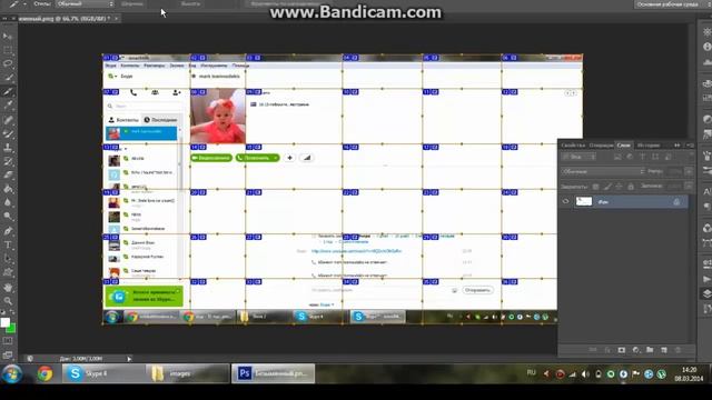 Как разделить картинку на части в фотошопе смотреть онлайн