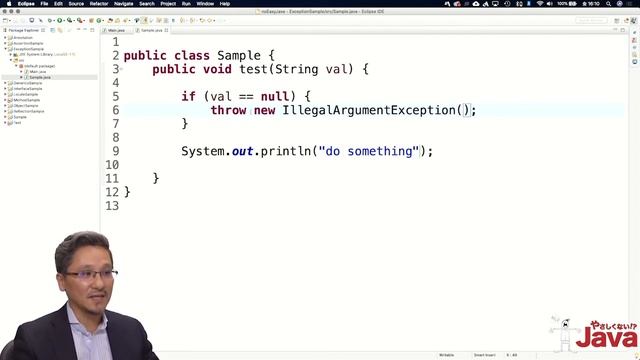 【やさしくない!? Java】例外処理の話７ OCJ-P Silver向け смотреть онлайн