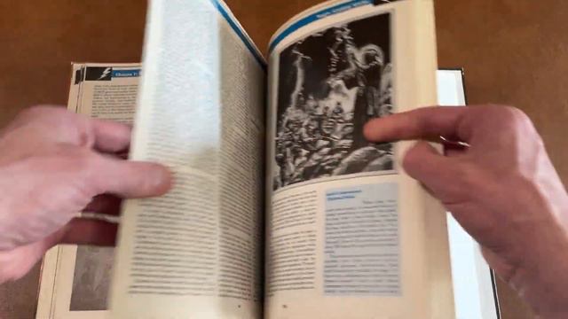 Advanced Dungeons & Dragons 2nd Edition Player's Handbook смотреть онлайн