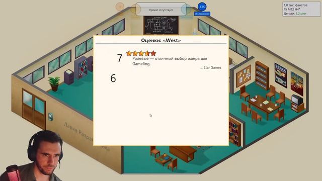 Игробзор. Game Dev Tycoon: Часть 2 смотреть онлайн