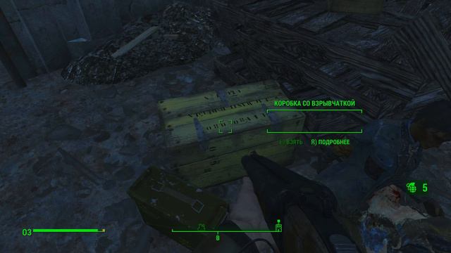 Fallout 4 - Серия 7. смотреть онлайн