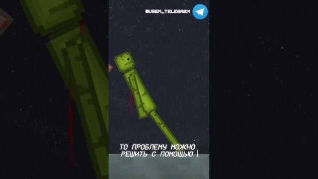 ЧТО ДЕЛАТЬ ЕСЛИ У ТЕБЯ ЛАГАЕТ MELON PLAYGROUND? смотреть онлайн