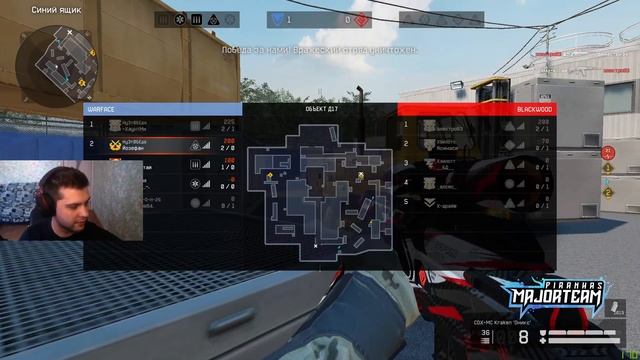 WarFace: WarBusterЫ Снова душат РМ! смотреть онлайн
