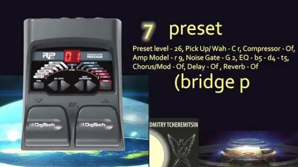 DIGITECH RP55. 12 PRESETS PARA TOCAR METAL