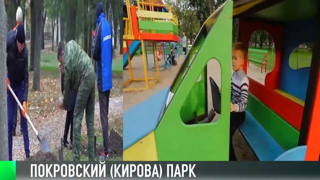 #КЭБ_Итоги. FLASHBACK: Покровский (Кирова) парк смотреть онлайн