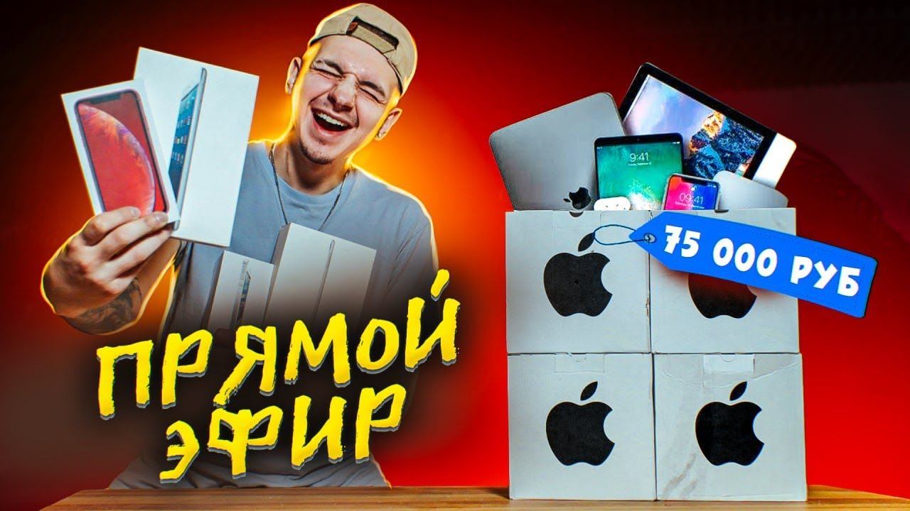 НИНТЕНДО СВИТЧ за АЛМАЗЫ! Или на 100.000 рублей! Получится или НЕТ? смотреть онлайн