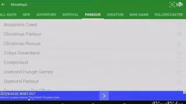 Как скачивать карты для майнкрафт pe без andro zip смотреть онлайн