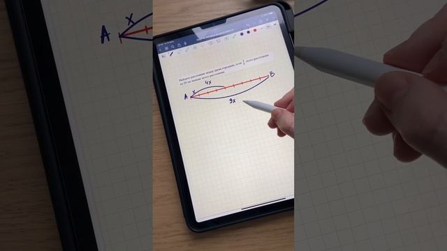 Находим часть от числа по данной части ? смотреть онлайн