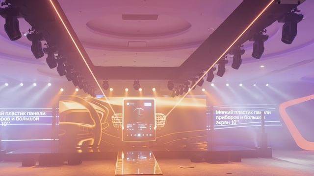 Презентация Lada Vesta 2023 шоу смотреть онлайн