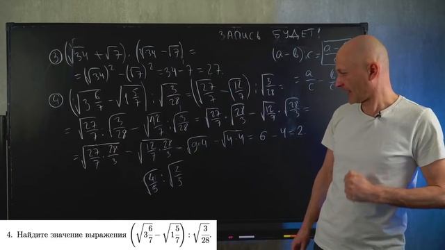 Профильный ЕГЭ 2023. Задача 4. Преобразование выражений. 10 класс смотреть онлайн