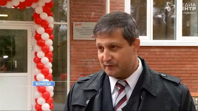 Общежитие для железнодорожников появилось в Вологде