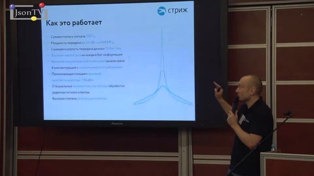 RUS.NET. Юрий Шемчук, СТРИЖ Телематика: LPWAN - машинам нужен свой «Wi-Fi» смотреть онлайн
