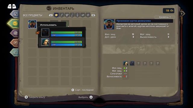 Battle Chasers Nightwar Heroes of Might and MagicThe Game 1 Lets Play Xbox One X Lets Play For Fa смотреть онлайн