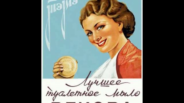 Голоцeна эпоха смотреть онлайн