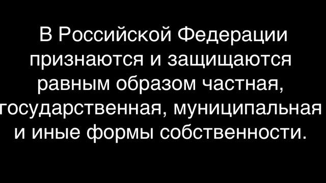 статья8 часть2 смотреть онлайн