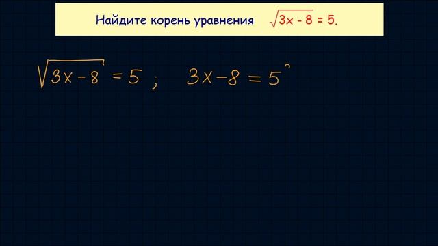 Задача 6 В7 № 27465 ЕГЭ 2015 по математике Урок 27 смотреть онлайн