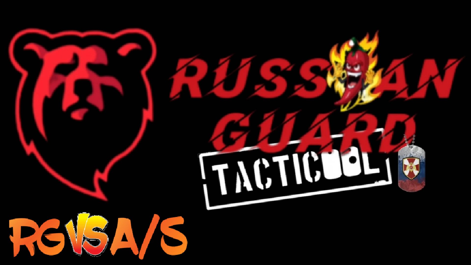 RG vs A/S#2 Боя#Tacticool смотреть онлайн