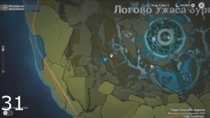 Genshin Impact. Горы светлой короны на 100%. Находим все тайные сундуки. Сундуки 21-40.