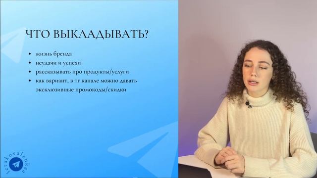 Виды телеграм каналов [ вводный теоретический урок ]