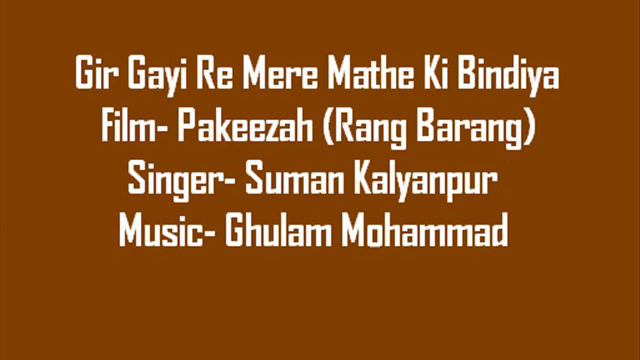 Gir Gayi Re Mere Mathe Ki Bindiya- Pakeezah Rang Barang- Suman Kalyanpur смотреть онлайн