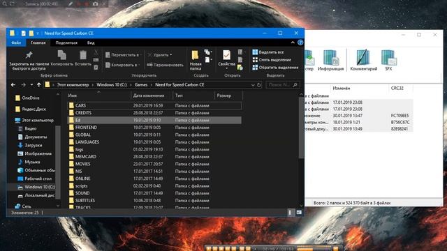 [NFSC] Как добавить авто в игру смотреть онлайн