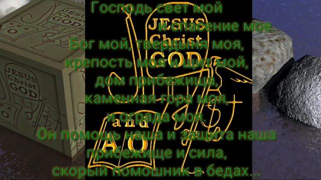 Что означает этот логотип, картика?! смотреть онлайн