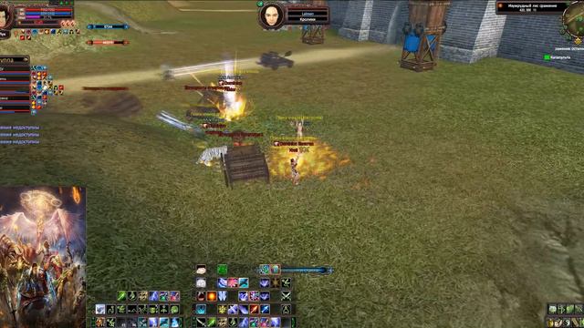 ГВГ Dominion vs Кролики Perfect World PWCLASSIC.NET смотреть онлайн