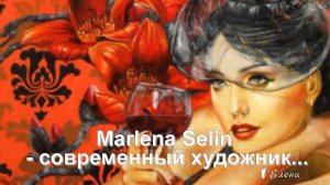 Гармония и красота женского образа  *    Художник Marlena Selin