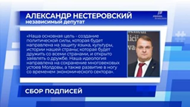 Сбор подписей смотреть онлайн