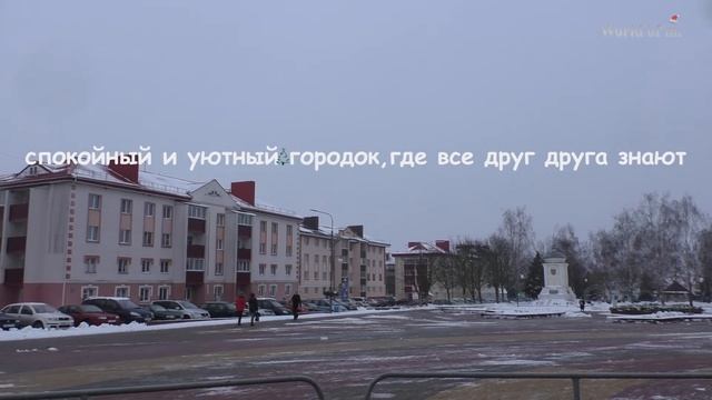 Сегодня в Ляховичах смотреть онлайн